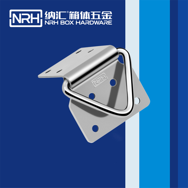 纳汇/NRH 工具箱箱吊环厂家直销 4359