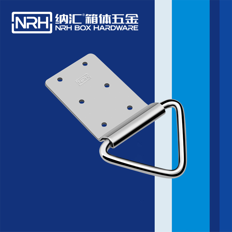 纳汇/NRH 航空箱吊环 4360-92