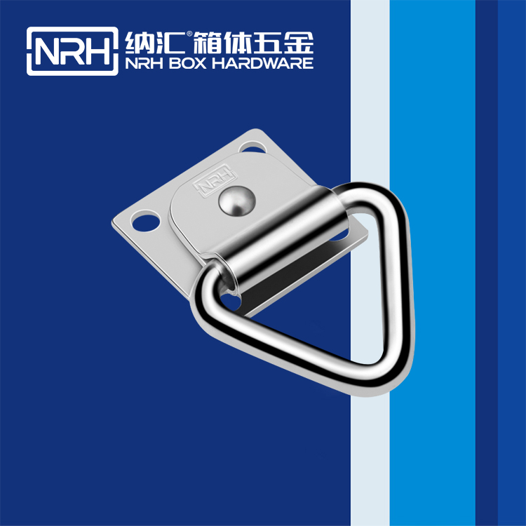 纳汇/NRH 滚塑箱五金吊环 4363-44