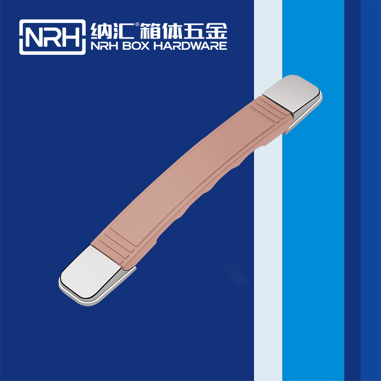 纳汇/NRH 自动伸缩拉手 4504 综色