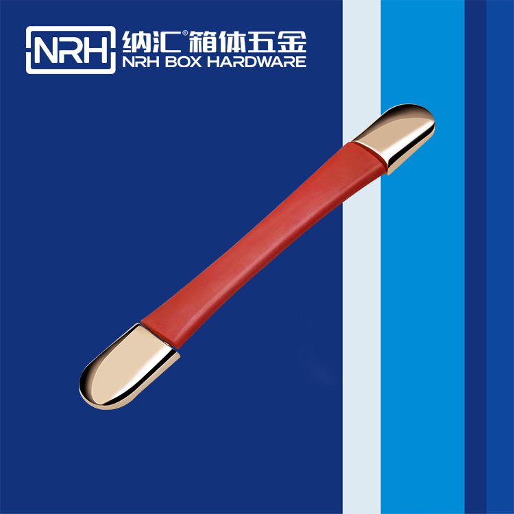 纳汇/NRH 行李箱伸缩杆横拉手 4506 橙色