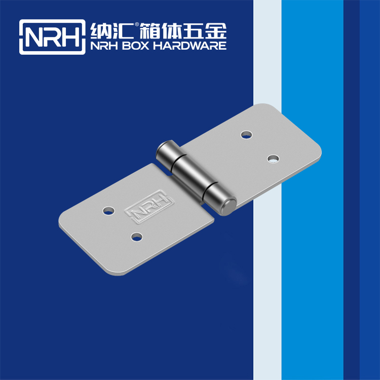  纳汇/NRH 滚塑箱合页船舶合页 8208-34-2