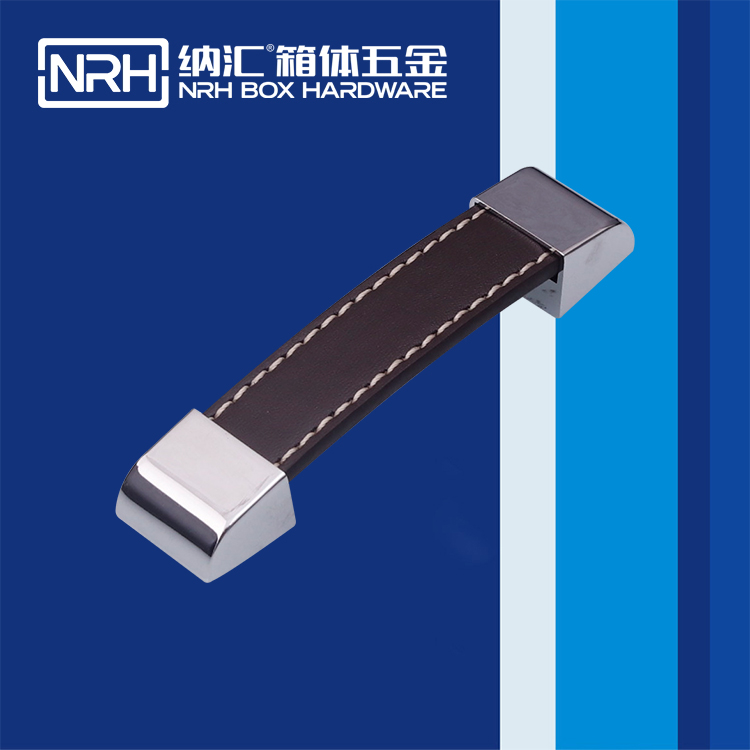 纳汇/NRH 工具箱伸缩拉手 4523