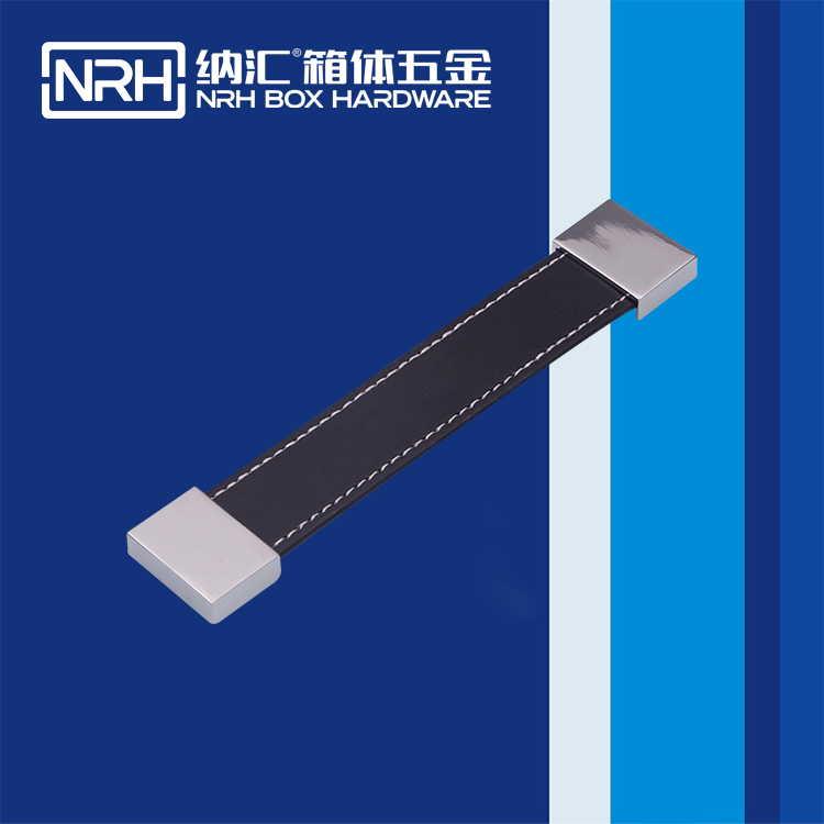 纳汇/NRH 旅行箱伸缩拉手 4524
