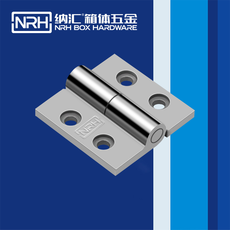  纳汇/NRH  演出箱合页撑铰 8903-50-1