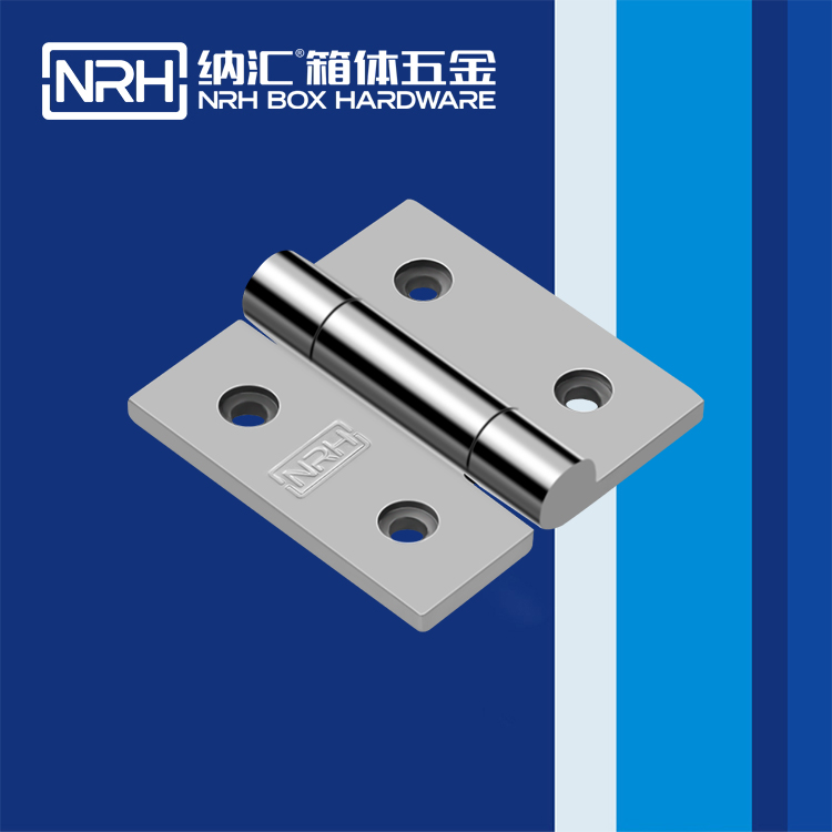 纳汇/NRH 分开压铸合页  8903-65 