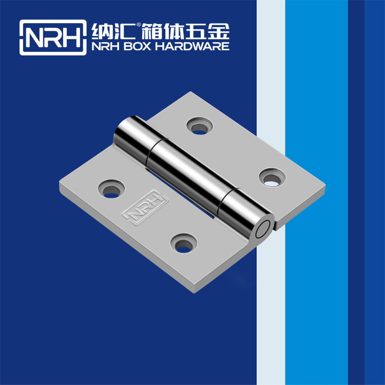  纳汇/NRH  电子仪器五金铰链 8903-75