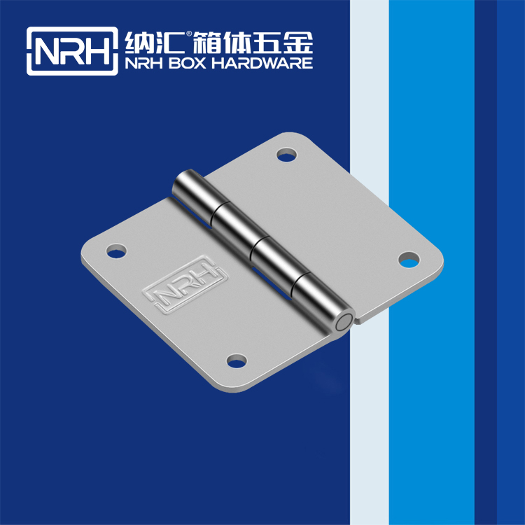 纳汇/NRH 酒店用餐保温箱合页 8206-50