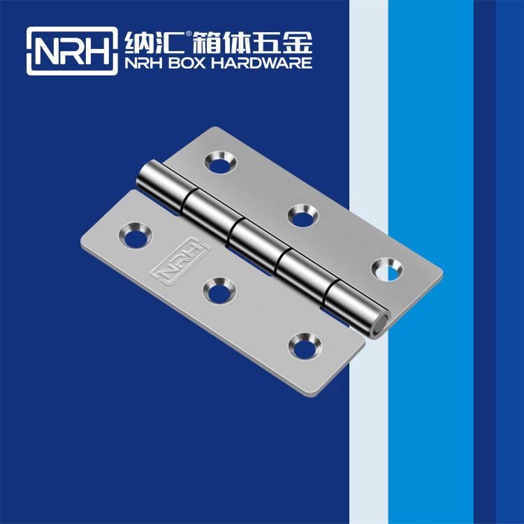 纳汇/NRH  3寸不锈钢合页 8251-75