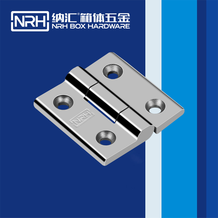 纳汇/NRH  箱包铰链配件 8901-60