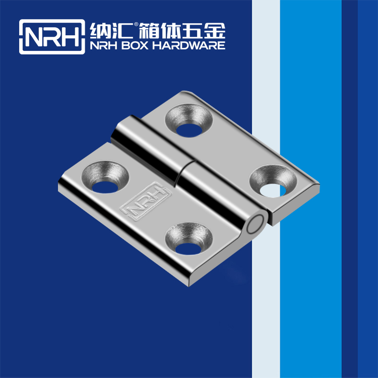 纳汇/NRH  包装箱五金合页 8902-40-1