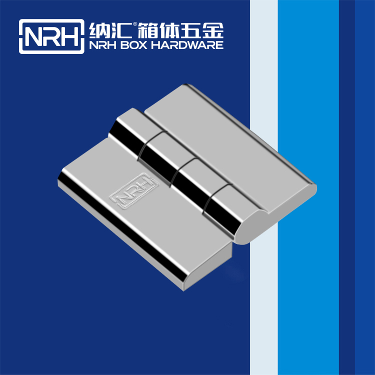 纳汇/NRH  重型箱五金铰链 8902-40-2