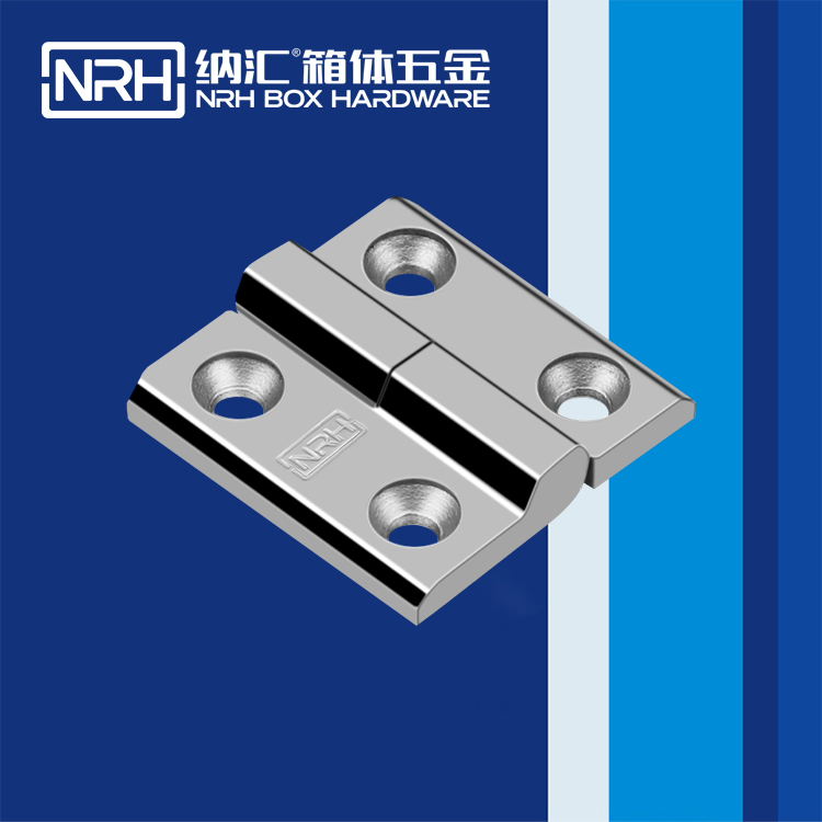  纳汇/NRH  航空箱压铸合页 8902-50-1