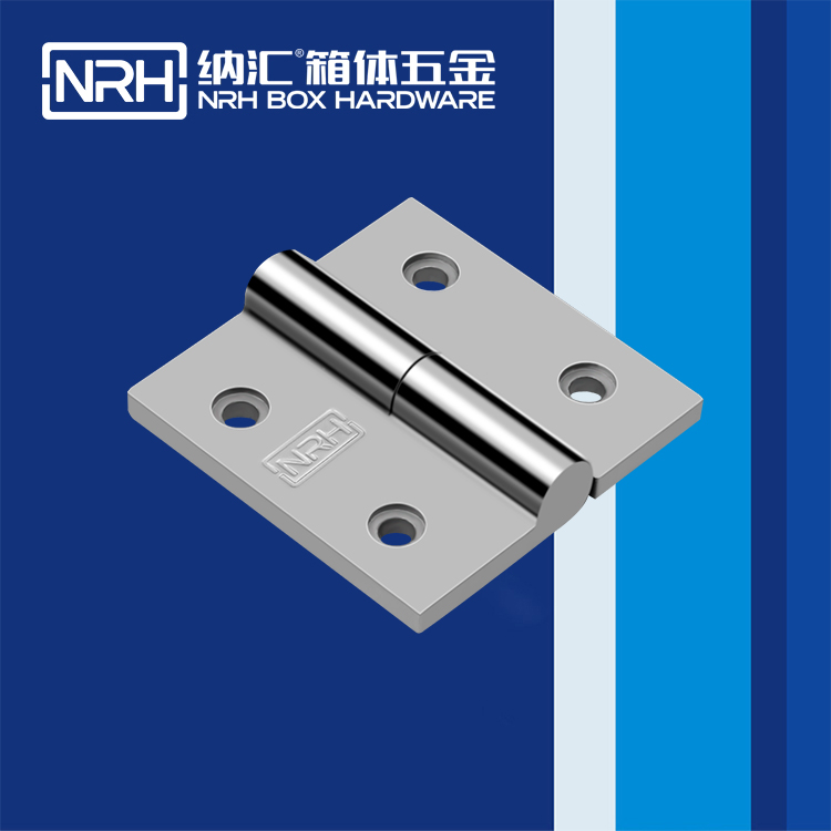  纳汇/NRH  工作台音箱铰链 8903-75-1