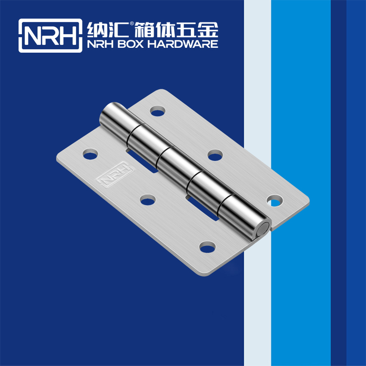 纳汇/NRH 排铰工厂定制  8256-90