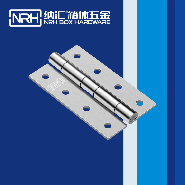 纳汇/NRH 定做加厚灯箱合叶  8256-100 