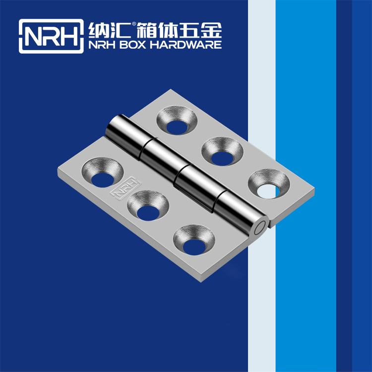  纳汇/NRH  米饭保温铰链 8904-79
