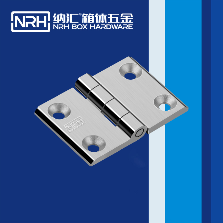 纳汇/NRH  冲压五金铰链 8906-50
