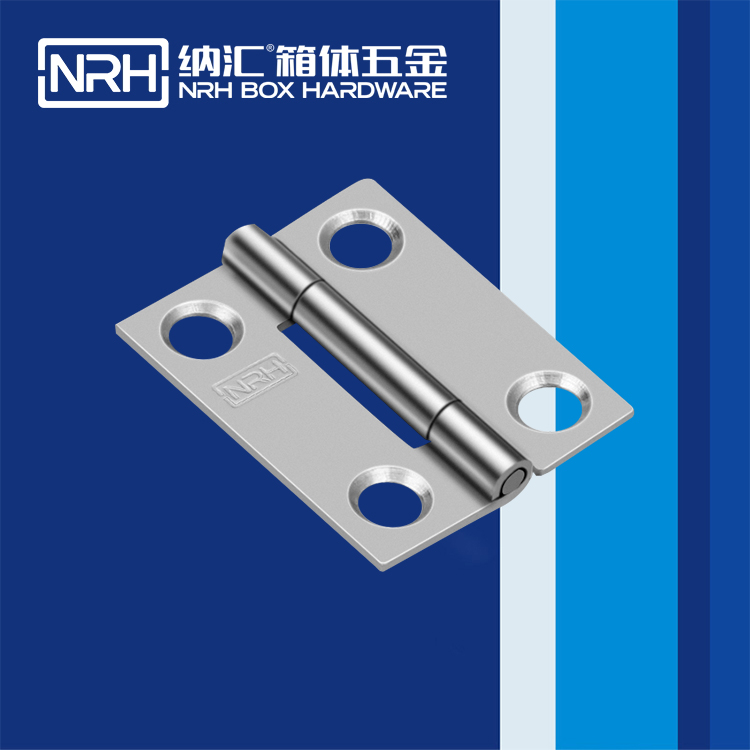 纳汇/NRH 工业箱五金合页  8258-50-1