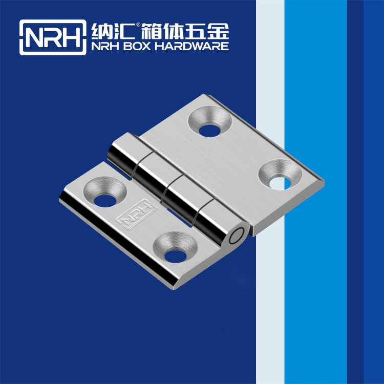 纳汇/NRH  机箱机柜合页 8906-50-1