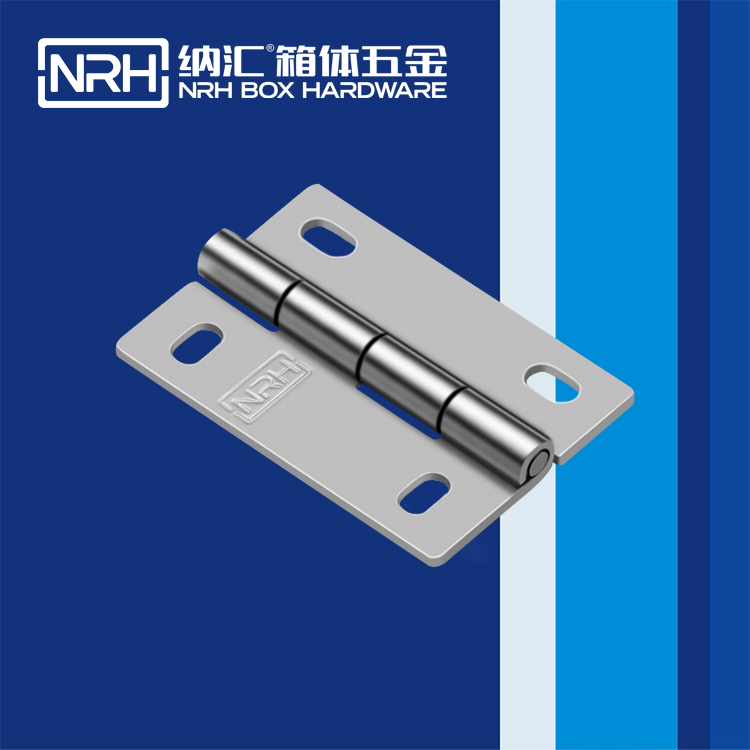 纳汇/NRH 五金工业合页  8259-50-1