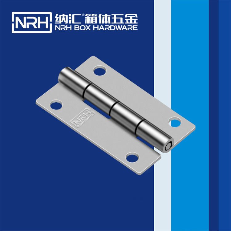 纳汇/NRH 围板箱合页厂家  8259-50-2