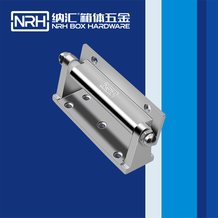 纳汇/NRH  消防箱电箱合页 8731-138