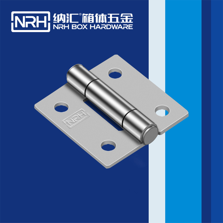 纳汇/NRH 木箱长一字合页  8260-40