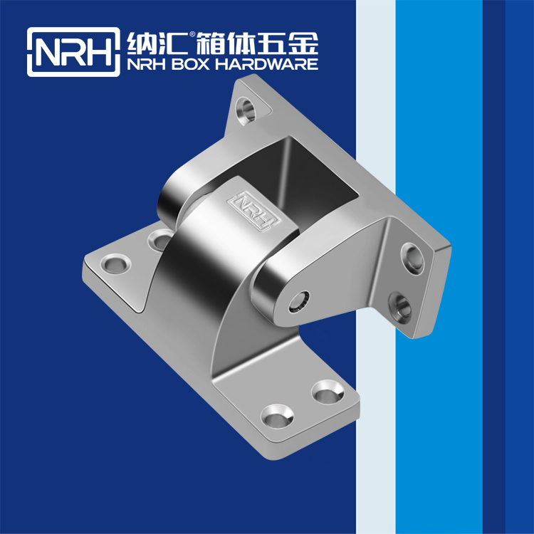纳汇/NRH  运输空投箱合页 8732-78