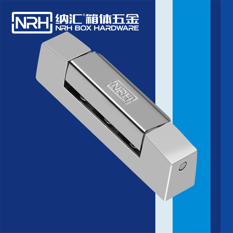 纳汇/NRH  摇头灯航空箱合页 8734-119