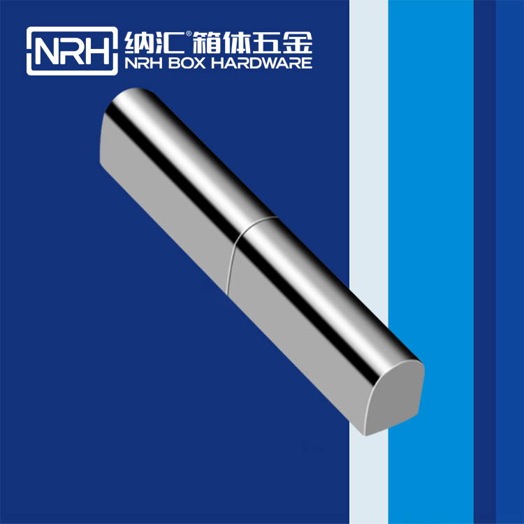 纳汇/NRH  航空箱配件合页 8753-82