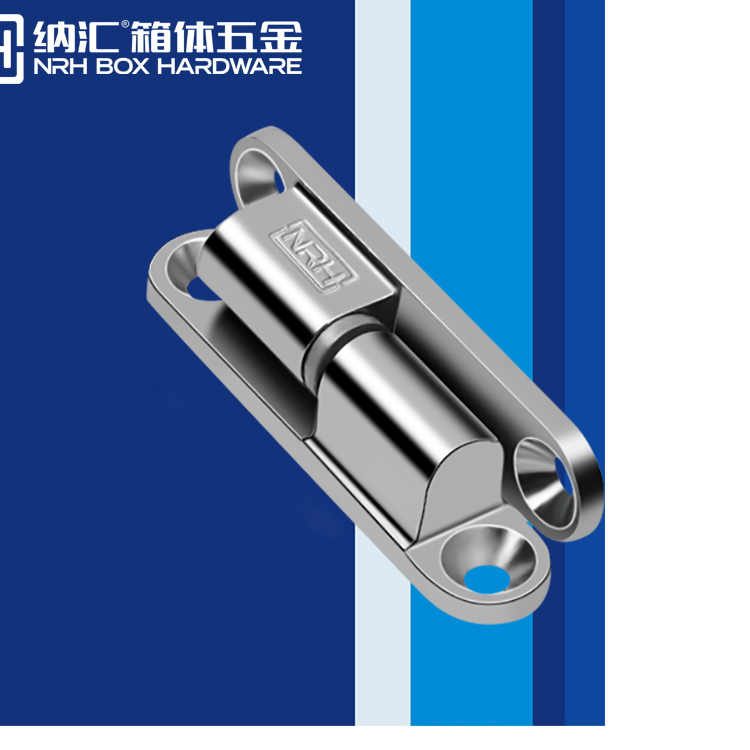纳汇/NRH  木箱工具箱合页 8756-60