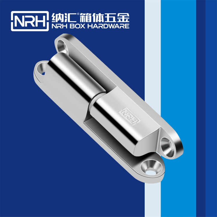 纳汇/NRH  包装箱五金合页 8756-80