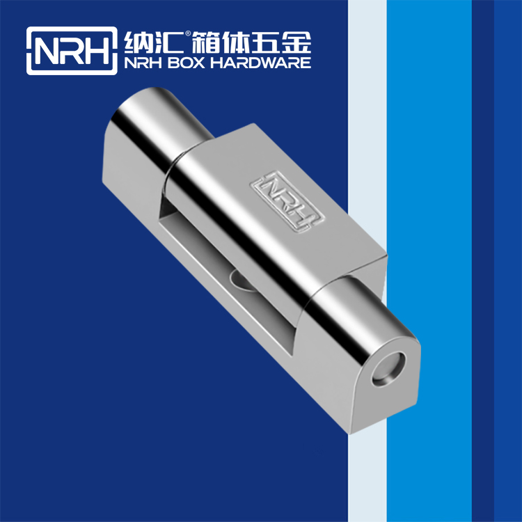 纳汇/NRH 运输包装箱合页 8760-63