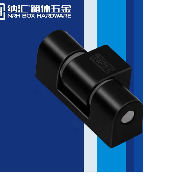 纳汇/NRH 箱包合页配件 8761-42