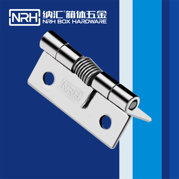 纳汇/NRH  工作台音箱合页 8601-38