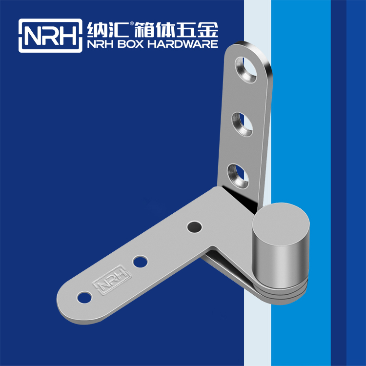  纳汇/NRH 五金箱包页 8481-80