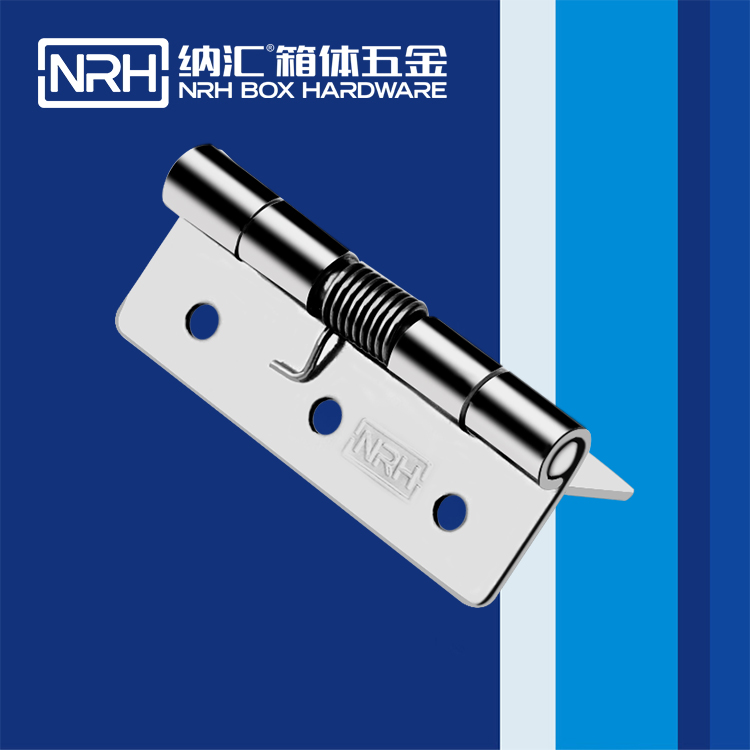 纳汇/NRH  滚塑箱不锈钢合页 8601-60
