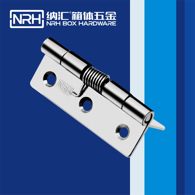 纳汇/NRH  工具箱弹簧合页 8601-75