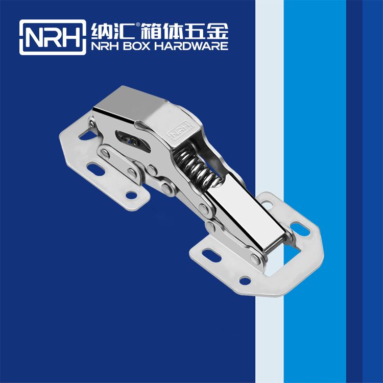  纳汇/NRH 空投给养箱合页 8443-114