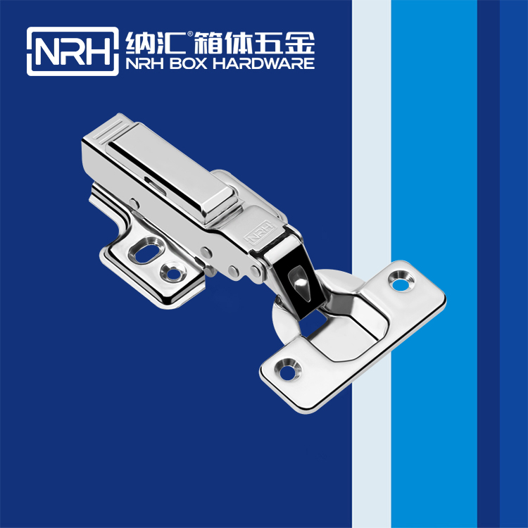  纳汇/NRH 吹塑箱合页 8442-120-1