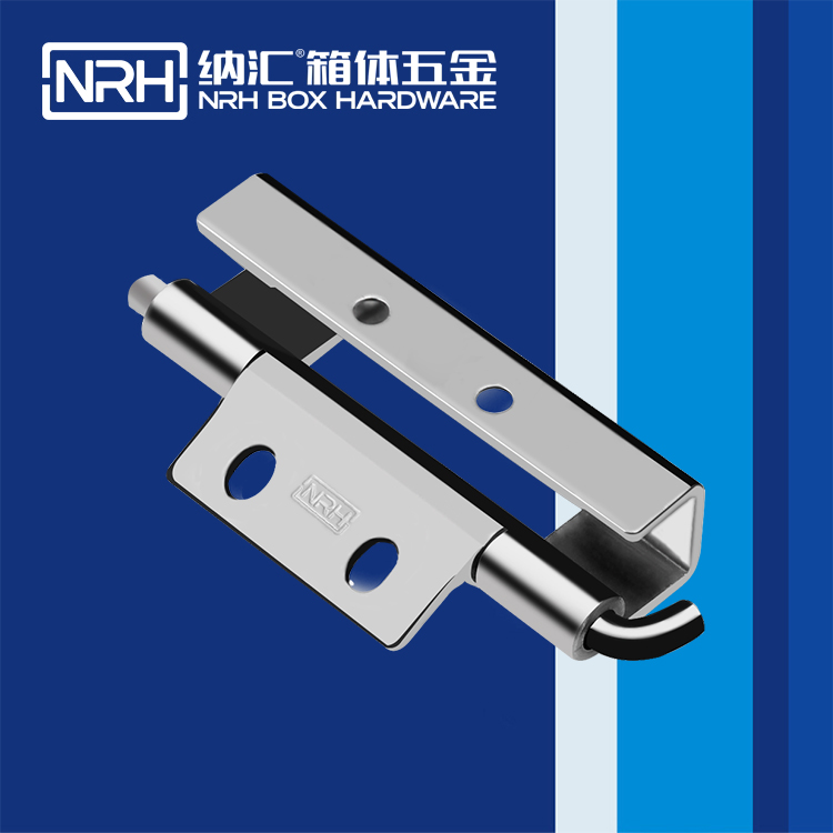 纳汇/NRH  普通工具箱合页 8661-90