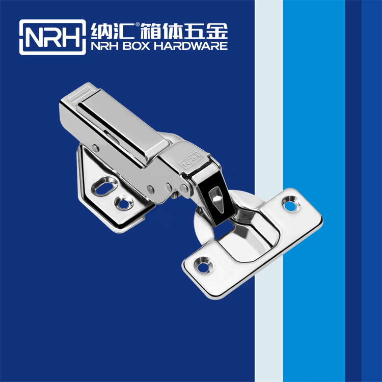 纳汇/NRH 衣柜门合页厂家 8441-120-2
