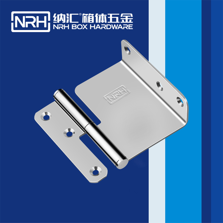 纳汇/NRH  室外脱卸合页 8427-100-1