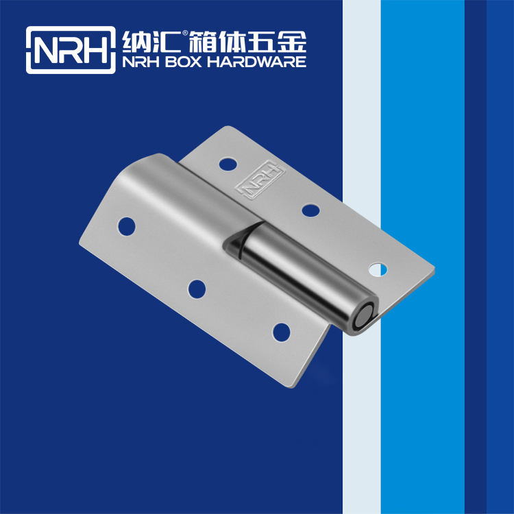  纳汇/NRH  工业五金铰链 8426-50