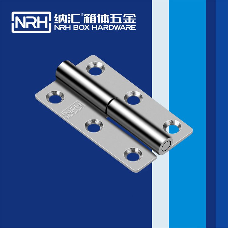 纳汇/NRH  工业五金合页 8425-64-R