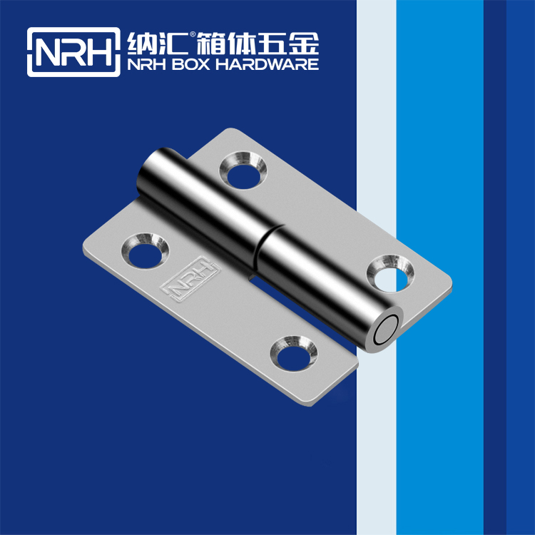  纳汇/NRH  电焊脱卸合页  8425-50R