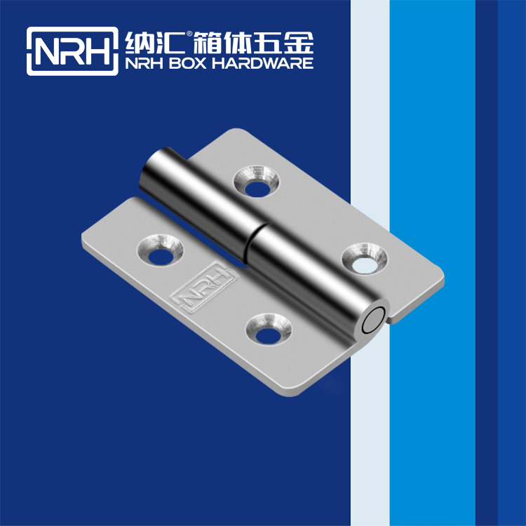  纳汇/NRH 围板箱五金合页  8425-40L
