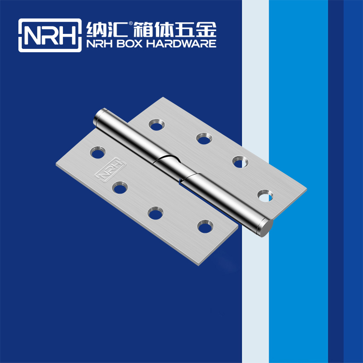 纳汇/NRH  通信柜铰链厂家  8422-102-1
