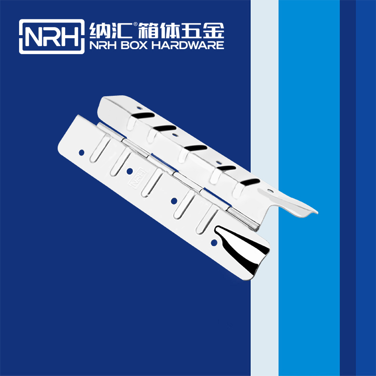 纳汇/NRH 防震工具箱铰链 8122-220